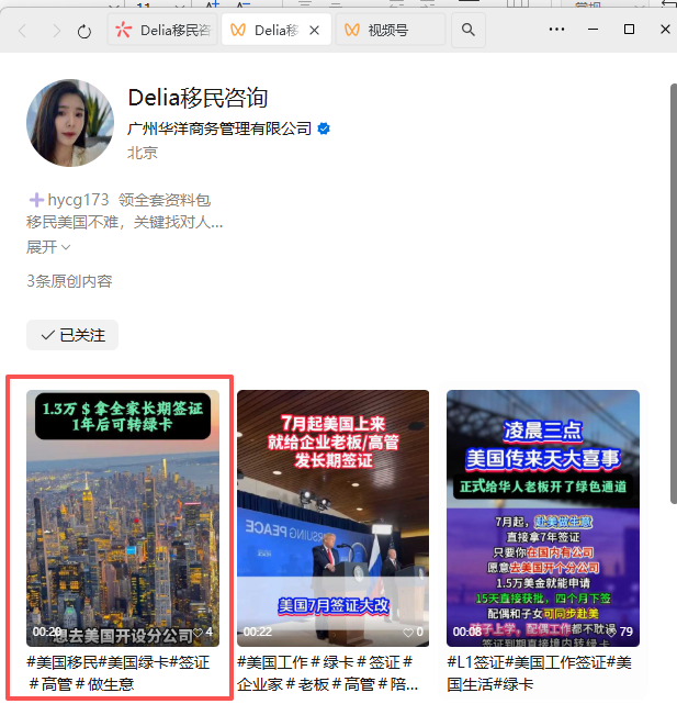 微信 评论 手机用户152****3803的推荐 验收样图1