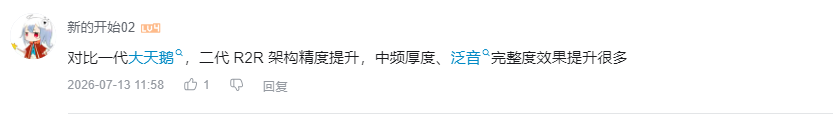 哔哩哔哩 点赞 Smile^O^的推荐 验收样图2
