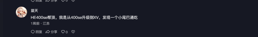 抖音 点赞 Smile^O^的推荐 验收样图1
