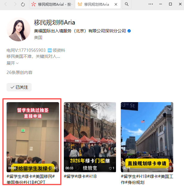 微信 评论 手机用户152****3803的推荐 验收样图1
