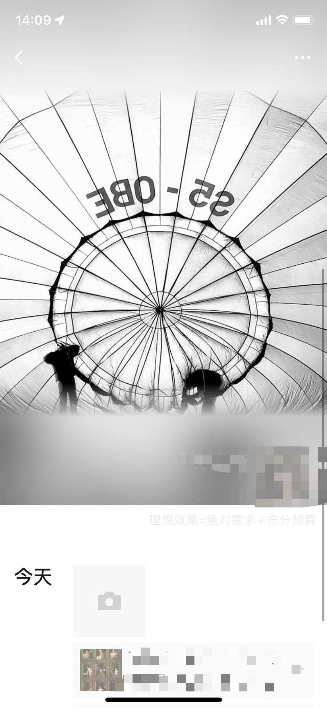 小红书 点赞 海马体 -  3 验收样图3