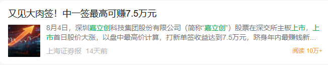 微信 阅读 点赞 搜索 手机用户151****7578的推荐 步骤图2