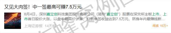 微信 阅读 点赞 搜索 手机用户151****7578的推荐 步骤图2