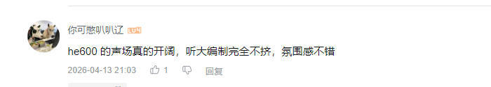 哔哩哔哩 点赞 Smile^O^的推荐 验收样图1
