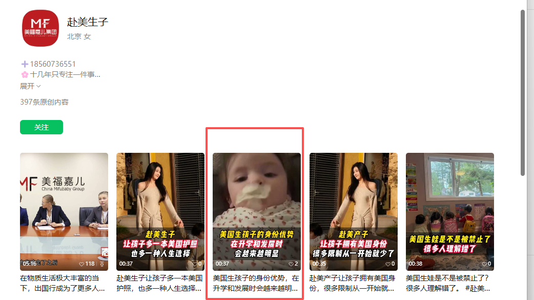 微信 评论 手机用户152****3803的推荐 验收样图1