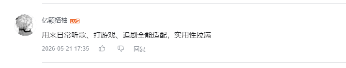 哔哩哔哩 点赞 Smile^O^的推荐 验收样图1