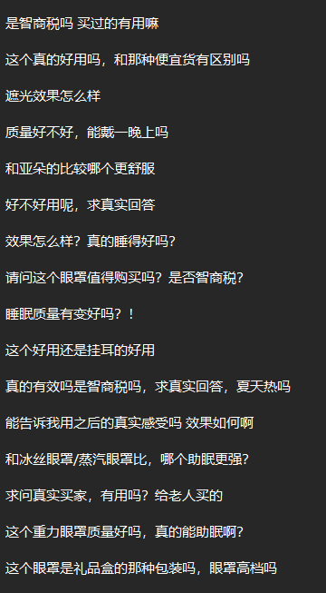 淘宝 评论 手机用户159****9140的推荐 步骤图2