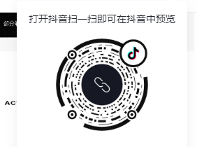 抖音 点赞 简单几步 0.5元 步骤图2