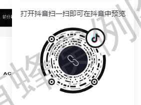 抖音 点赞 简单几步 0.5元 步骤图2