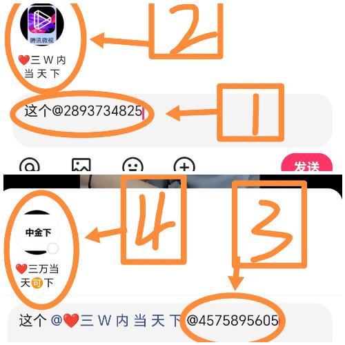 快手 搜索 评论 简单评论回复-6-dk 验收样图2