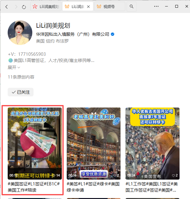 微信 评论 手机用户152****3803的推荐 验收样图1