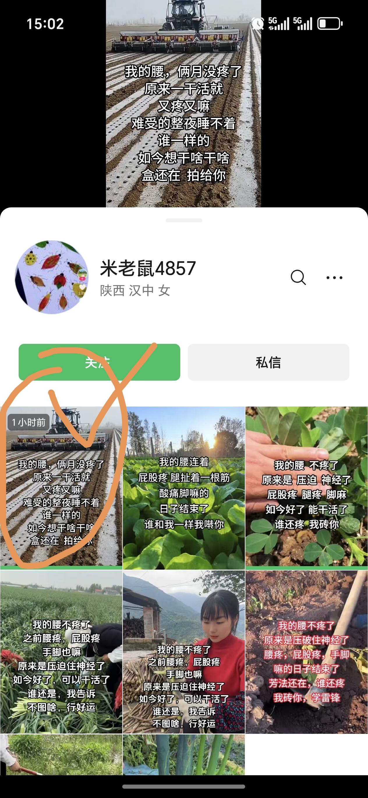 微信 评论 手机用户177****2601的推荐 验收样图2