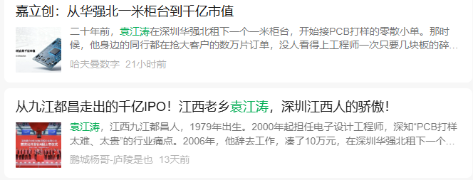 微信 搜索 阅读 点赞 手机用户151****7578的推荐 步骤图2