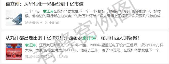 微信 搜索 阅读 点赞 手机用户151****7578的推荐 步骤图2
