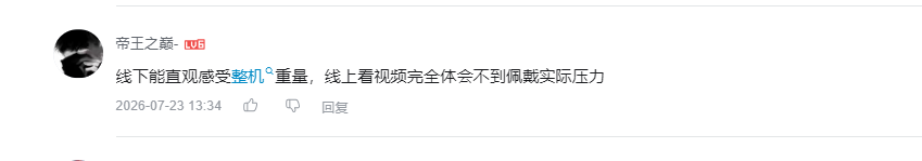 哔哩哔哩 点赞 Smile^O^的推荐 验收样图2