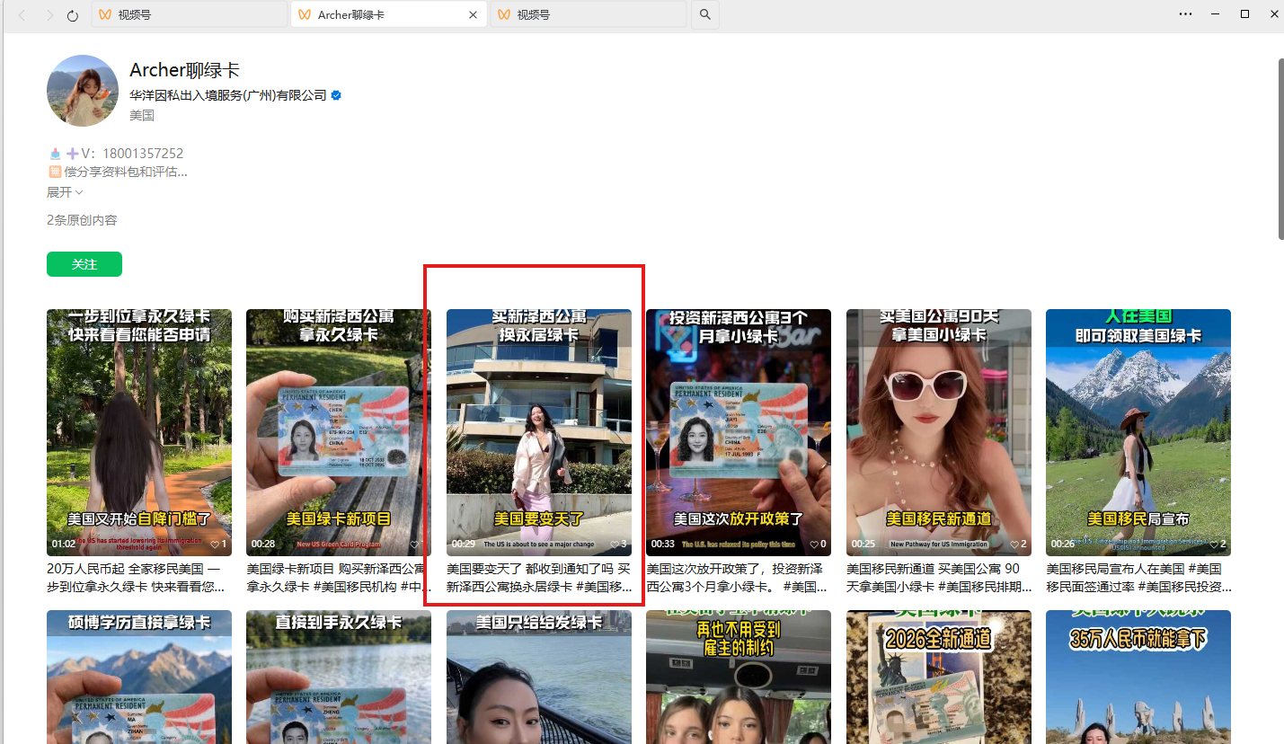 微信 评论 手机用户152****3803的推荐 验收样图1