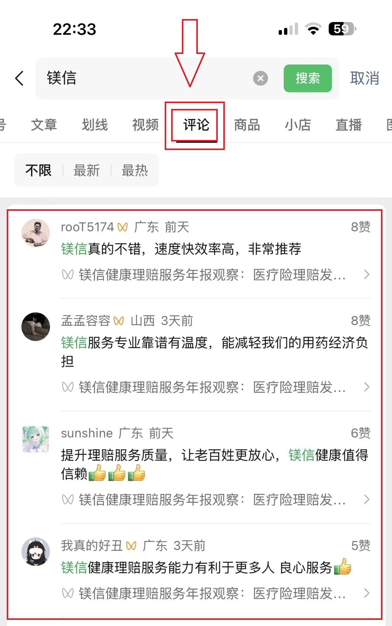 任务,活动,领奖,推荐,兴趣,爱好,体验, 抖音,小红书,淘宝,小程序,拼多多,知乎,助力