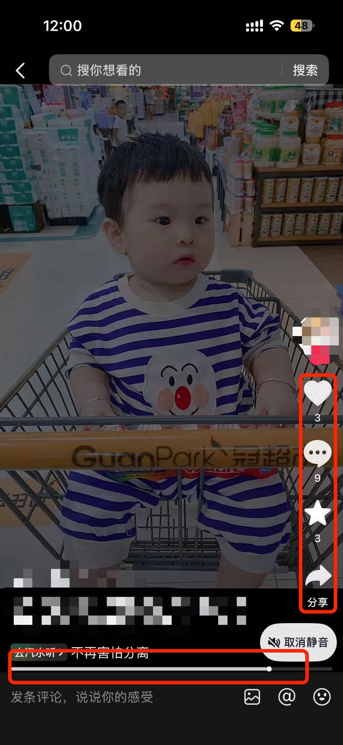 抖音 搜索 a2金dy 紫白金3 步骤图2