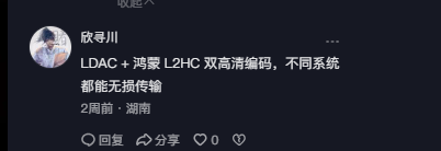 抖音 点赞 Smile^O^的推荐 步骤图3