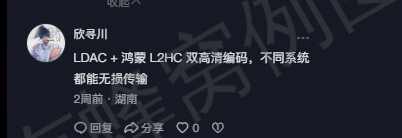 抖音 点赞 Smile^O^的推荐 步骤图3