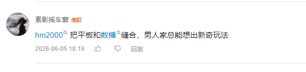 哔哩哔哩 点赞 Smile^O^的推荐 验收样图1