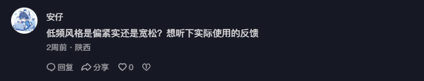 抖音 点赞 Smile^O^的推荐 验收样图1