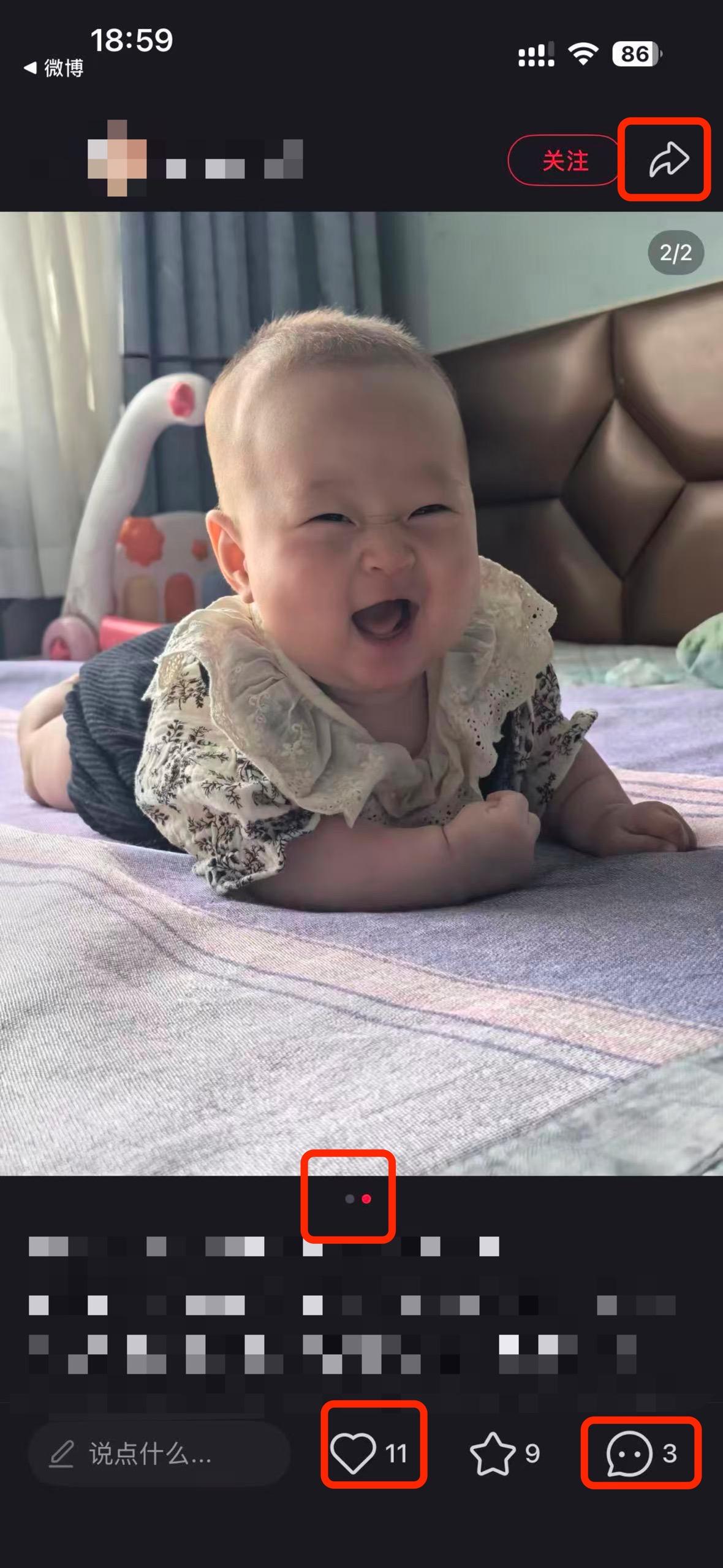 小红书 搜索 a2初 至初转奶换哪个奶粉3 步骤图2