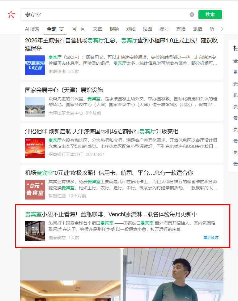 点赞 收藏 微信 V贵宾室6.17 步骤图1