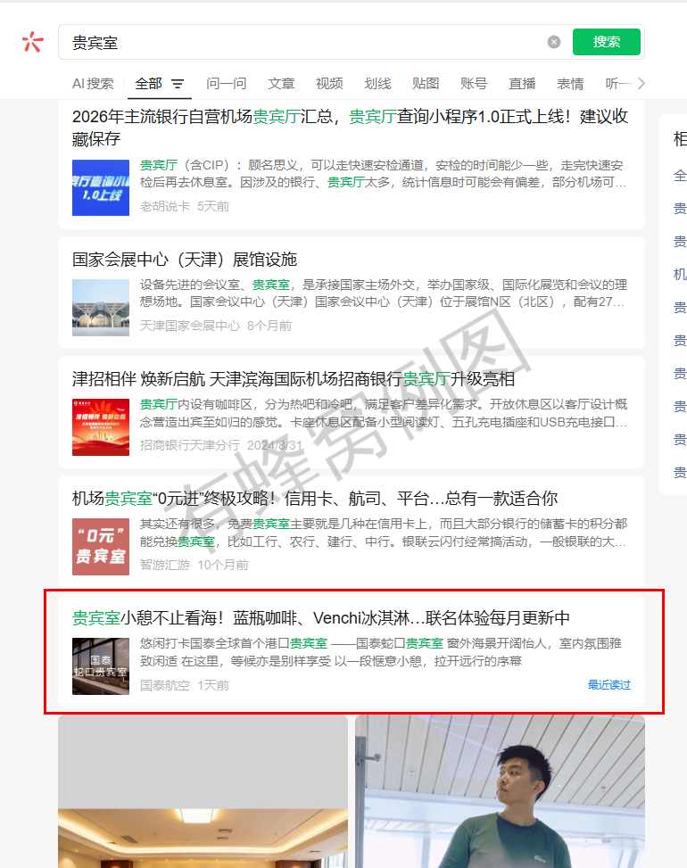 点赞 收藏 微信 V贵宾室6.17 步骤图1