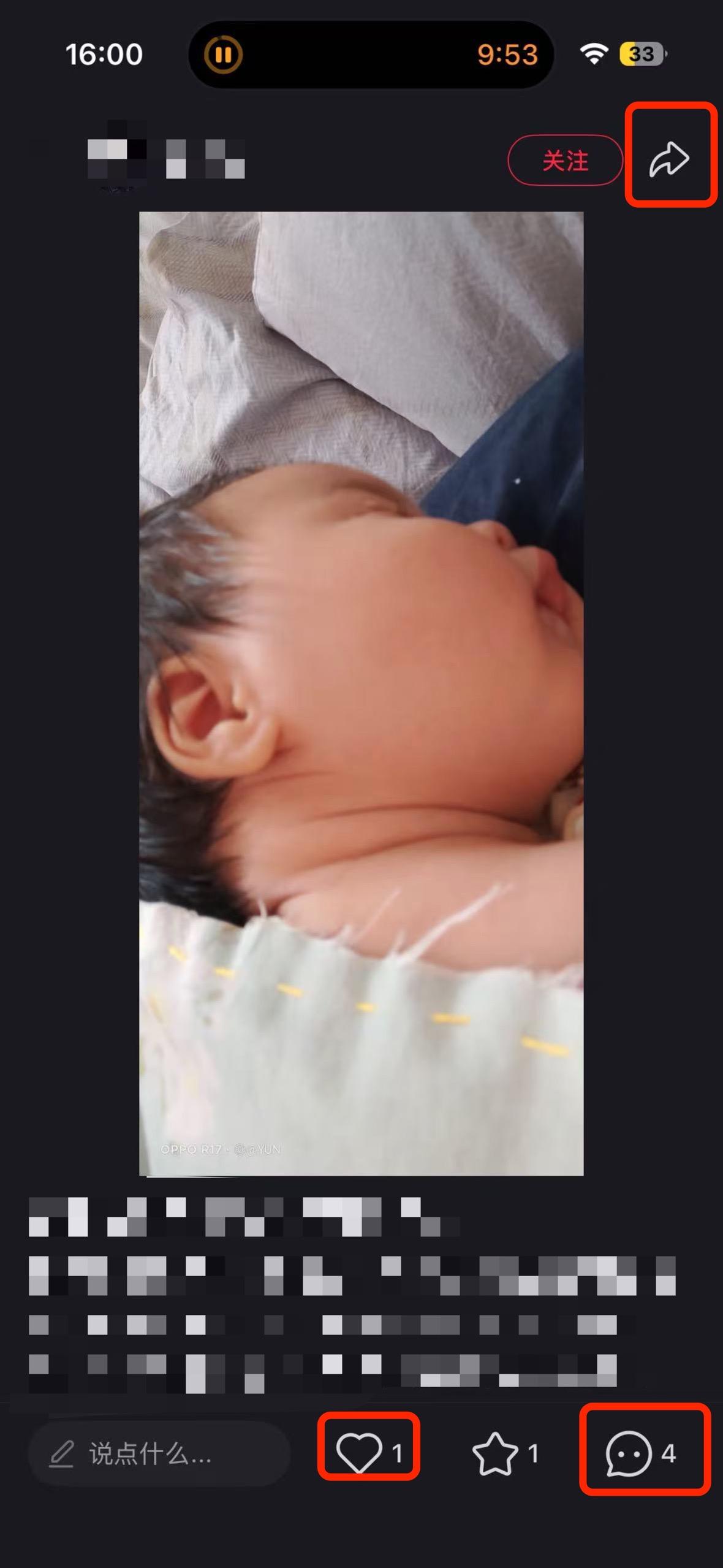 小红书 搜索 a2初 至初a23 步骤图2