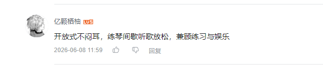哔哩哔哩 点赞 Smile^O^的推荐 验收样图1