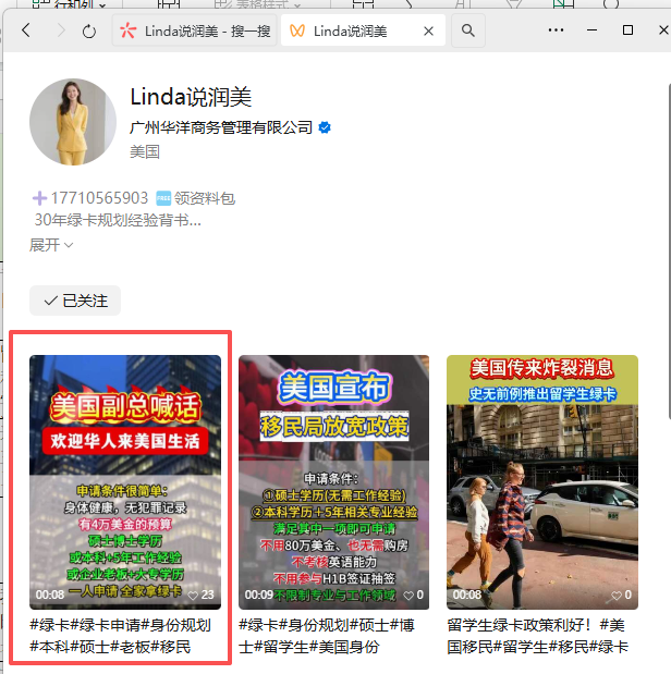 微信 评论 手机用户152****3803的推荐 步骤图1