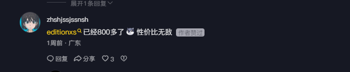 抖音 点赞 Smile^O^的推荐 步骤图1