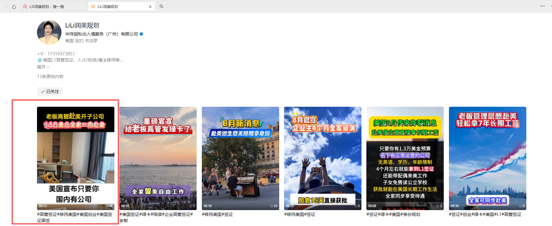 微信 评论 手机用户152****3803的推荐 验收样图1