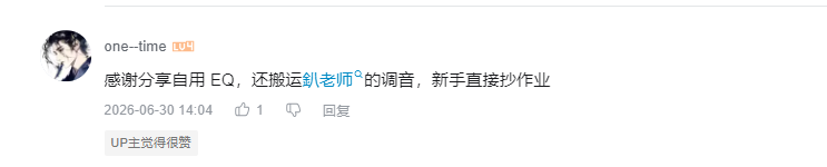 哔哩哔哩 点赞 Smile^O^的推荐 验收样图2