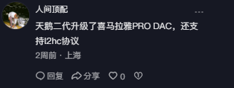 抖音 点赞 Smile^O^的推荐 验收样图1