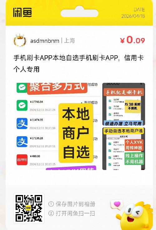 关注 淘宝 阅读 手机用户133****8854的推荐 步骤图1