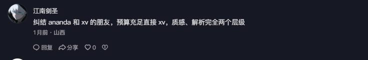 抖音 点赞 Smile^O^的推荐 验收样图1