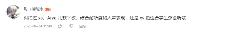 哔哩哔哩 点赞 Smile^O^的推荐 步骤图3