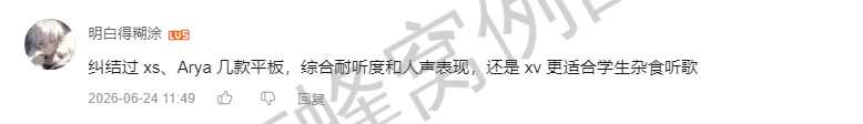哔哩哔哩 点赞 Smile^O^的推荐 步骤图3