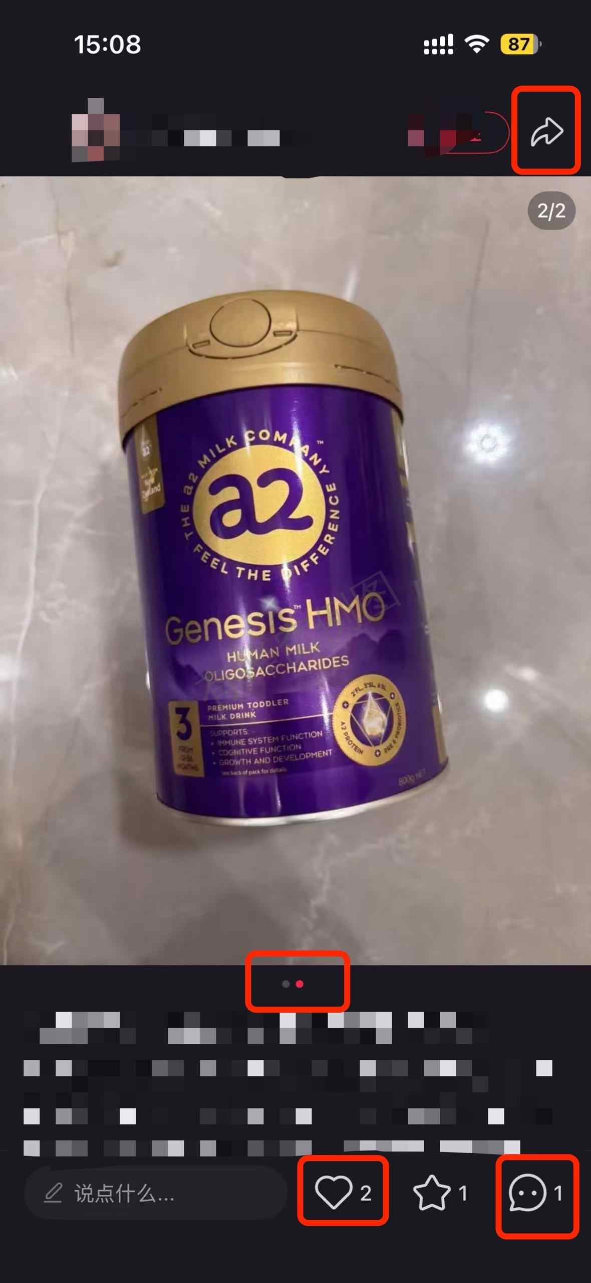小红书 搜索 a2曜 母乳奶粉混合喂该怎么喂5 步骤图2