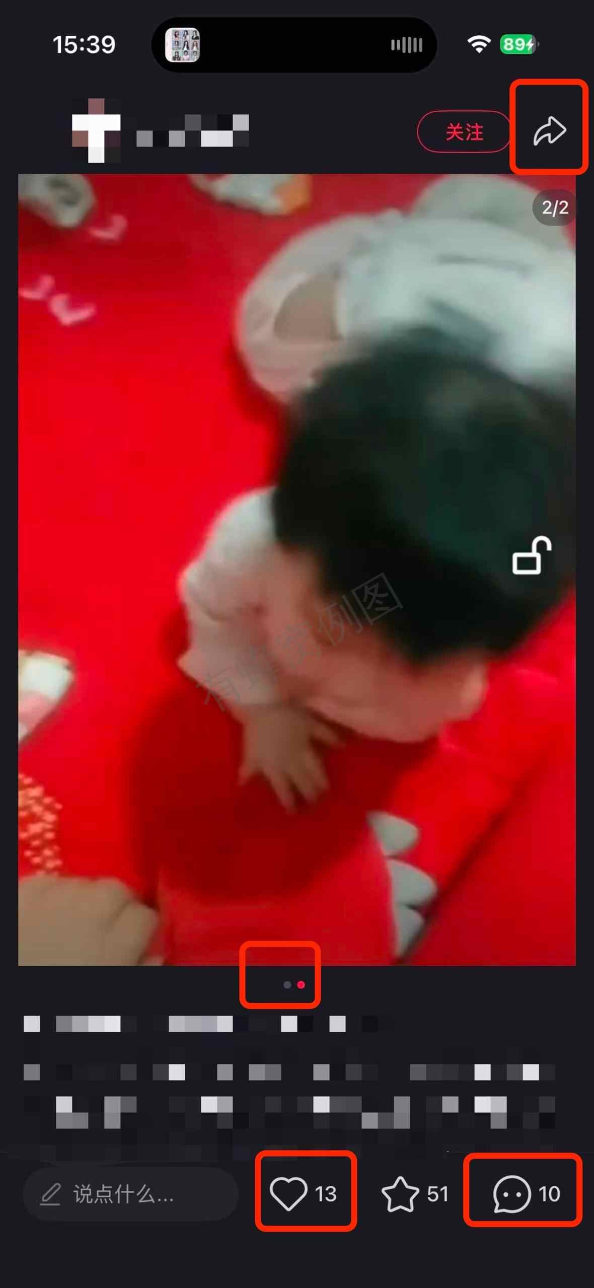 小红书 搜索 a2初 至初a25 步骤图2