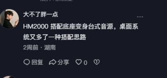 抖音 点赞 Smile^O^的推荐 验收样图1