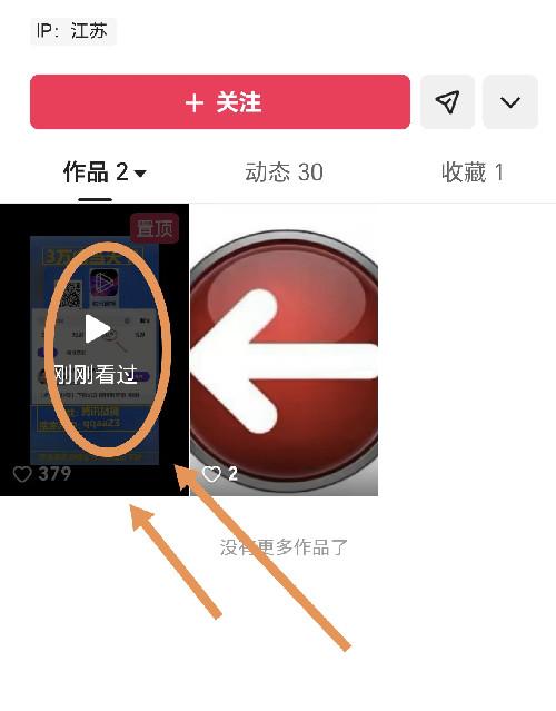 评论 快手 快手评论 数字3 验收样图2