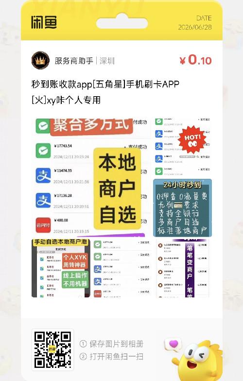 关注 淘宝 阅读 手机用户133****8854的推荐 步骤图1