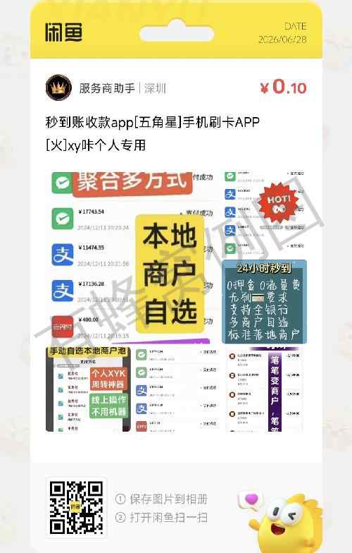关注 淘宝 阅读 手机用户133****8854的推荐 步骤图1