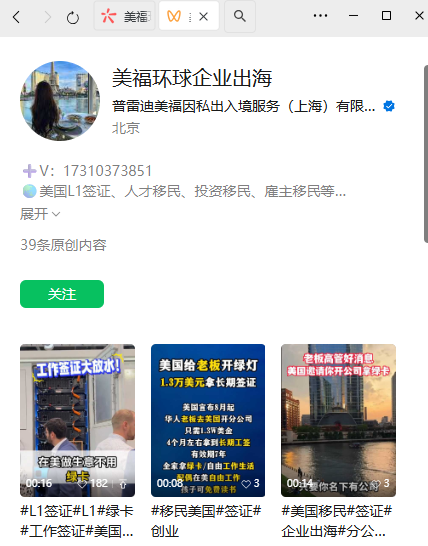 微信 评论 手机用户152****3803的推荐 验收样图1