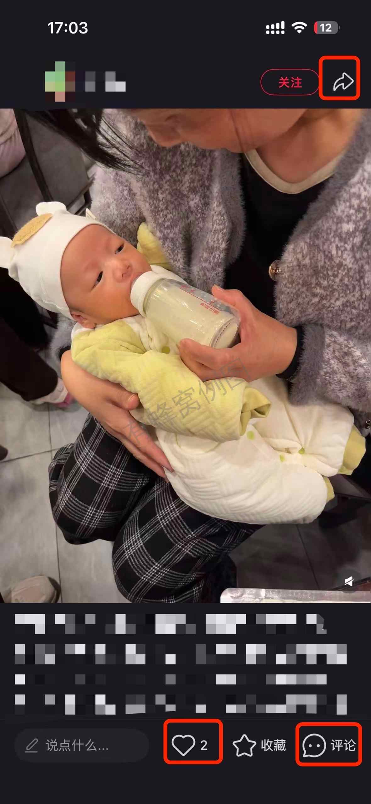小红书 搜索 a2初 至初奶粉4 步骤图2