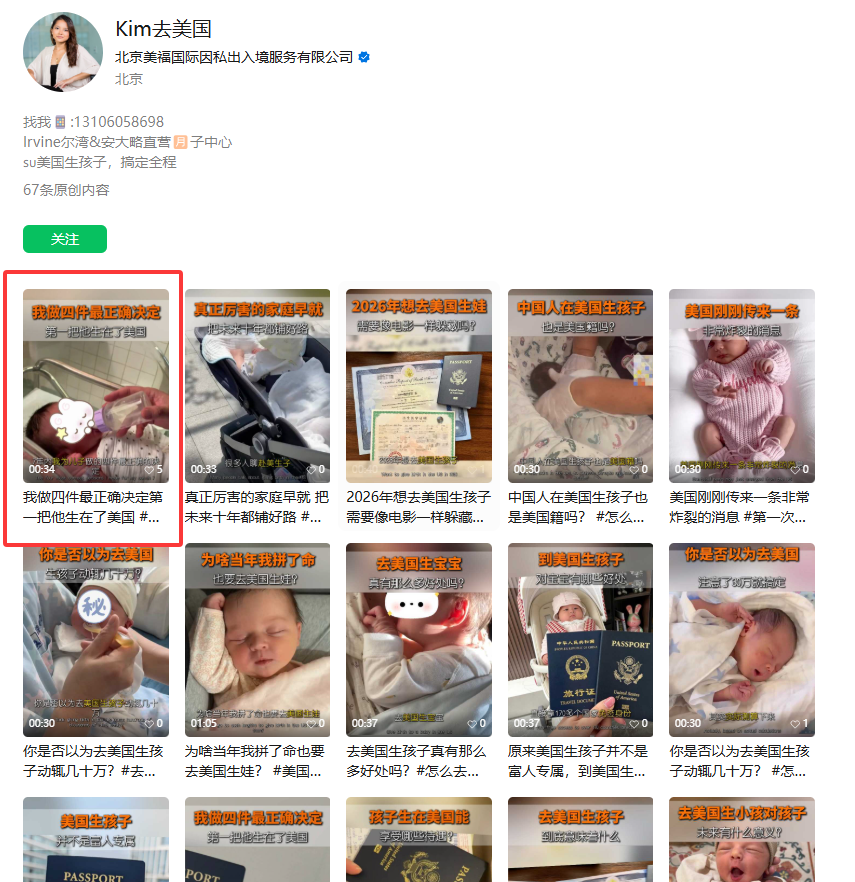 微信 评论 手机用户152****3803的推荐 步骤图1