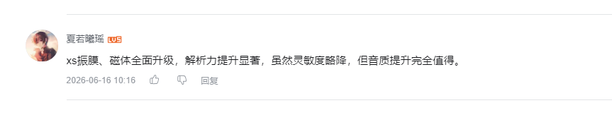 哔哩哔哩 点赞 Smile^O^的推荐 验收样图1